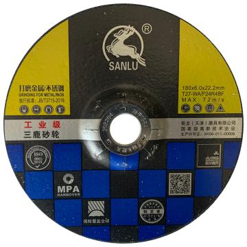 三鹿 工业级T27黑色双网金属角磨片，180×6.0×22mm 180×6.0×22mm 售卖规格：15片/盒