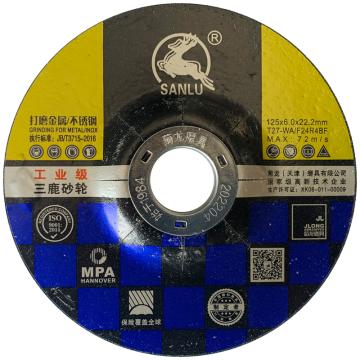三鹿 工业级T27黑色双网金属角磨片，125×6.0×22mm 125×6.0×22mm 售卖规格：25片/盒