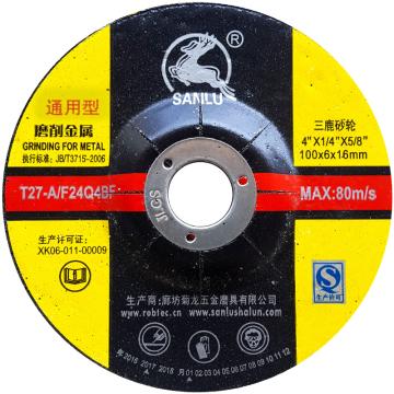 三鹿 通用型T27绿色双网金属角磨片，100×6.0×16mm 100×6.0×16mm 售卖规格：25片/盒