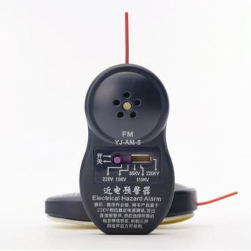 汉盾 近电报警器，HD-YJAM-5 220V-220KV 安全帽近电报警器 单位：个
