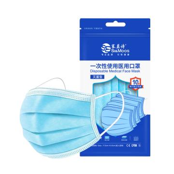 塞莫诗 一次性使用医用口罩 蓝色袋装 成人款 4层 灭菌 单片独立包装FMBL04-IP 10只/袋