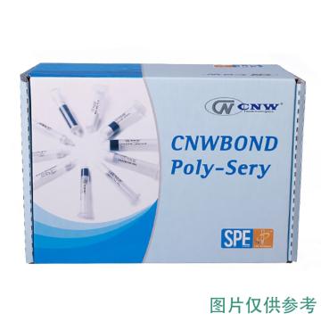 CNW dSPE定制净化管，SBEQ-CA8806-25 300mgMgSO4，100mgC18，15mL/25pcs 售卖规格：1盒