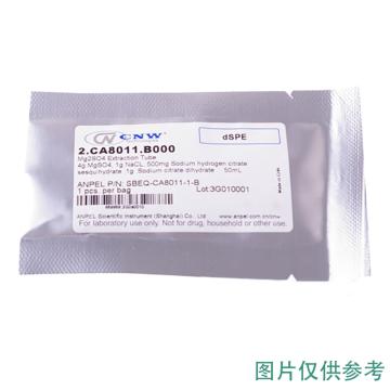 CNW dSPE萃取管(AOAC 2007.01)，自动袋装缓冲盐，SBEQ-CA8115-BZI 6g硫酸镁，1.5g乙酸钠，铝箔袋/1000pcs 售卖规格：1箱