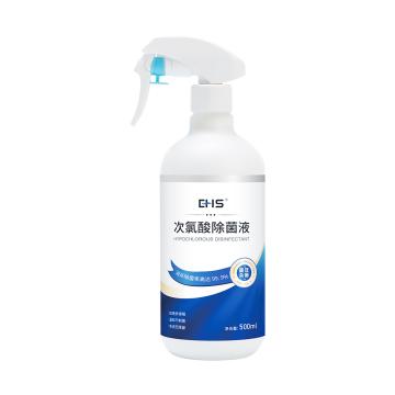 EHS 次氯酸除菌液，HDT 500 售卖规格：1瓶