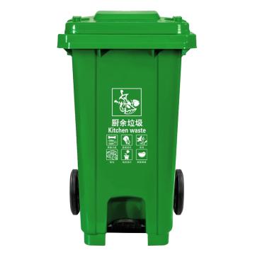 益美得 塑料脚踏分类垃圾桶，XDL-100U-14 售卖规格：1个