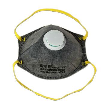 耐呗斯 防颗粒物口罩，NBS9537VCP KP95，活性炭，带阀，头戴式 售卖规格：15只/盒