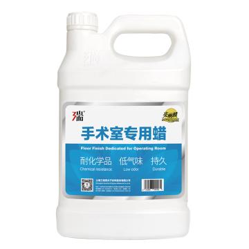 亮丽膜 蜡，手术室专用蜡4kg 售卖规格：1桶