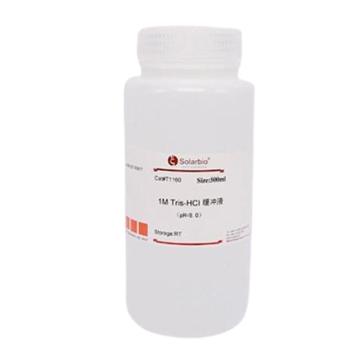 索莱宝 1M Tris-HCl缓冲液(PH=9.0)，T1160-500ml 500ml 售卖规格：1瓶