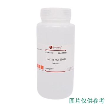 索莱宝 1M Tris-HCl缓冲液(PH=9.0)，T1160-100ml 100ml 售卖规格：1瓶