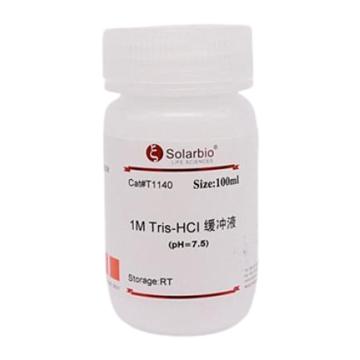 索莱宝 1M Tris-HCl缓冲液(PH=7.5)，T1140-100ml 100ml 售卖规格：1瓶