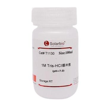 索莱宝 1M Tris-HCl缓冲液(PH=7.0)，T1130-100ml 100ml 售卖规格：1瓶