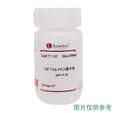 索莱宝 1M Tris-HCl缓冲液(PH=7.0)，T1130-500ml 500ml 售卖规格：1瓶
