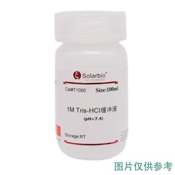索莱宝 1M Tris-HCl缓冲液(pH7.4），T1090-500ml 500ml 售卖规格：1瓶