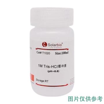索莱宝 1M Tris-HCl缓冲液(pH6.8)，T1020-500ml 500ml 售卖规格：1瓶