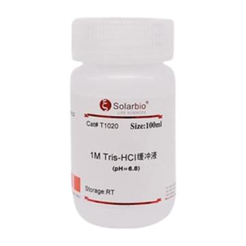 索莱宝 1M Tris-HCl缓冲液(pH6.8)，T1020-100ml 100ml 售卖规格：1瓶