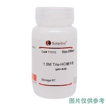 索莱宝 1.5M Tris-HCl缓冲液(pH8.8)，T1010-500ml 500ml 售卖规格：1瓶