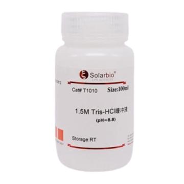 索莱宝 1.5M Tris-HCl缓冲液(pH8.8)，T1010-100ml 100ml 售卖规格：1瓶