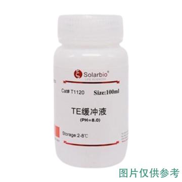 索莱宝 TE缓冲液(PH=8.0)，T1120-500ml 500ml 售卖规格：1瓶