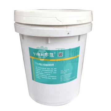 宇凯 清洗剂，YK56，20L/桶