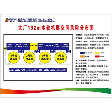 帛拉 定制标志牌，四角打孔，企业文化宣传板，5mm亚克力，600×800mm 售卖规格：1块