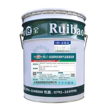 瑞宝 环保溶剂清洗剂,RSB—809F,20L/桶