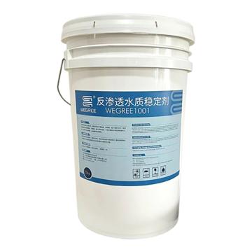 威阁睿 结晶控制剂，WEGREE1001，22.75kg/桶 售卖规格：1桶