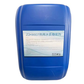 中德华信 热网结晶控制剂，ZDHX607，25kg/袋 售卖规格：1袋