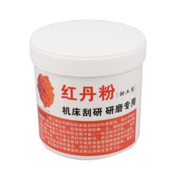 哈德威 工业机床刮研用红丹粉，2KG 售卖规格：1桶