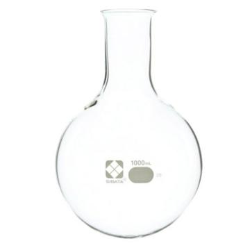柴田科学/SIBATA 圆底烧瓶(SIBATA) 010500-1000A，4-2828-05 售卖规格：1个