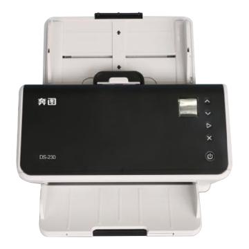 奔图/PANTUM 扫描仪，DS-230 馈纸式+平板式1200dpi A4 48bit 售卖规格：1台