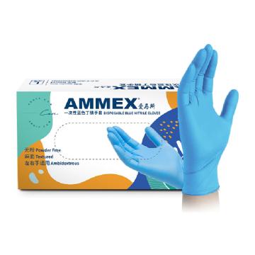 爱马斯/AMMEX 一次性蓝色丁腈手套，XNFRT S码 100只/盒，10盒/箱 售卖规格：1箱