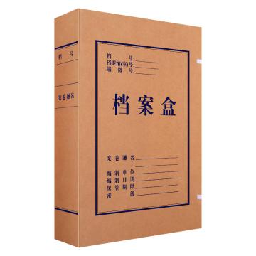 得力 250g混浆加厚档案盒牛皮纸档案盒，5922 5cm 10只装 310*220*50mm 售卖规格：1包