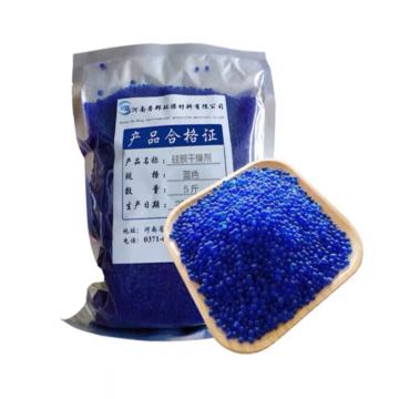 金邦 变色硅胶干燥剂, 尺寸 3-5mm,耐温200℃,脱色率≤1%,含水率≤5%