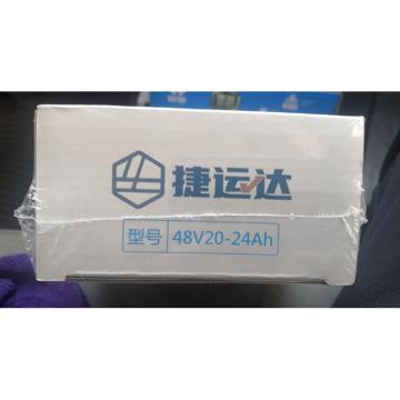 西域推荐 电动车充电器，适配48/30-2Ah电动车电池 售卖规格：1个