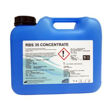 RBS 清洗剂，RBS 35 每桶5L，整箱套装 售卖规格：4桶/箱