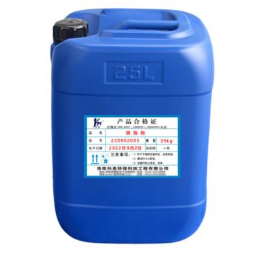科美 脱硫消泡剂，KM-201 售卖规格：1桶