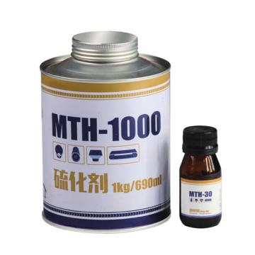 默克泰克 硫化剂，MTH-1000 含MTH-30 售卖规格：1000克/罐