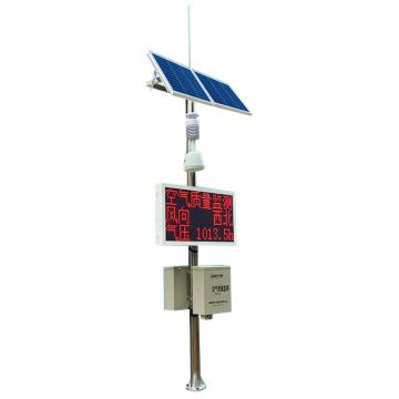 阳光气象 微型环境温度湿度监测系统，KQZL-1 售卖规格：1台
