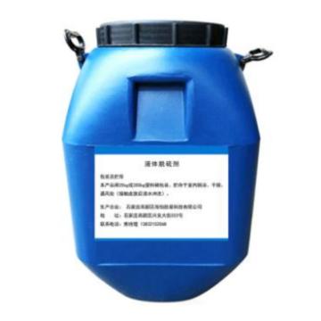 豫元浩 YH-XCL-2脱硫增效剂，25kg/桶