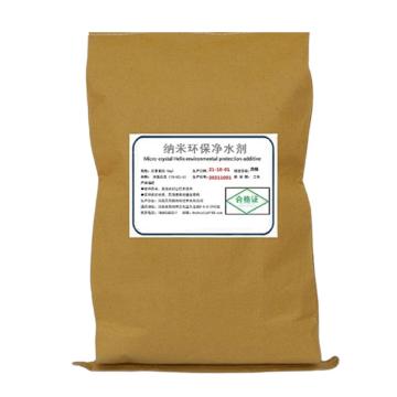 豫元浩 纳米环保净水剂，YH-XCL-8，25kg/袋 售卖规格：25千克/袋