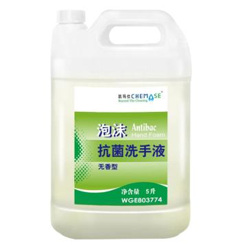 凯玛仕 抗菌洗手液，WGE803743 5升/桶 售卖规格：4桶/箱