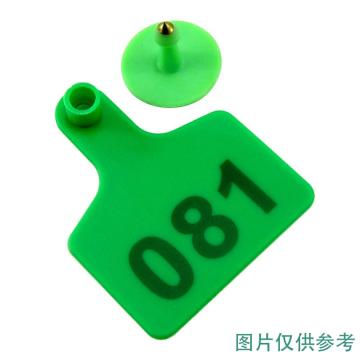 哈德威 牛耳标动物耳标，SL-NRB，绿色，随机编码 售卖规格：100对/包