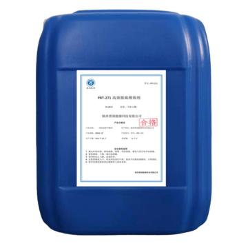PRNY-PRT 脱硫增效剂，PRT-271，25KG/桶 售卖规格：1吨