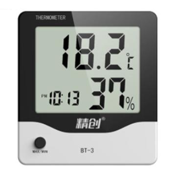 精创 电子温湿度计，BT-3 售卖规格：1个