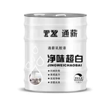 通薪/TX 净味墙面漆，白色，净味墙面漆，18L/桶 售卖规格：18升/桶