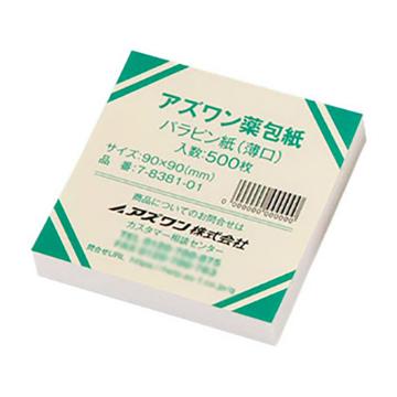 亚速旺/Asone 称量纸(收缩包装) Parapin纸(薄口)小 1包(500片)，7-8381-01 售卖规格：1包