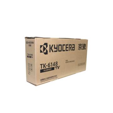 京瓷 墨粉，TK-6148 黑色 适用于京瓷M4226idn 约印15000页 售卖规格：1个
