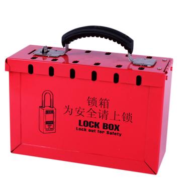 罕码 手提锁具箱（箱体容纳40把挂锁），HMLK64-40 售卖规格：1个