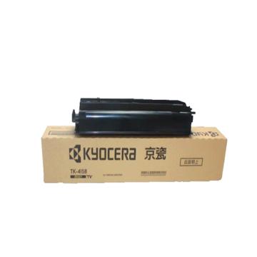 京瓷 墨粉，TK-4158 黑色 适用于京瓷2220 2221 约印18000页 售卖规格：1个