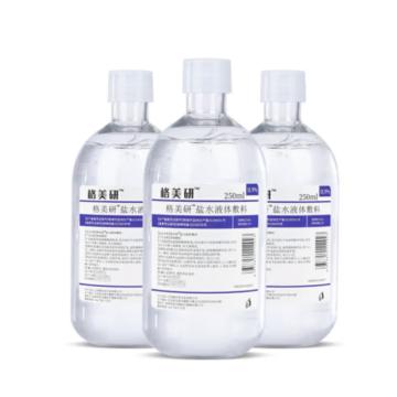 格美研 医用生理盐水，250ml/瓶 0.9%氯化钠 250ml/瓶 售卖规格：1瓶